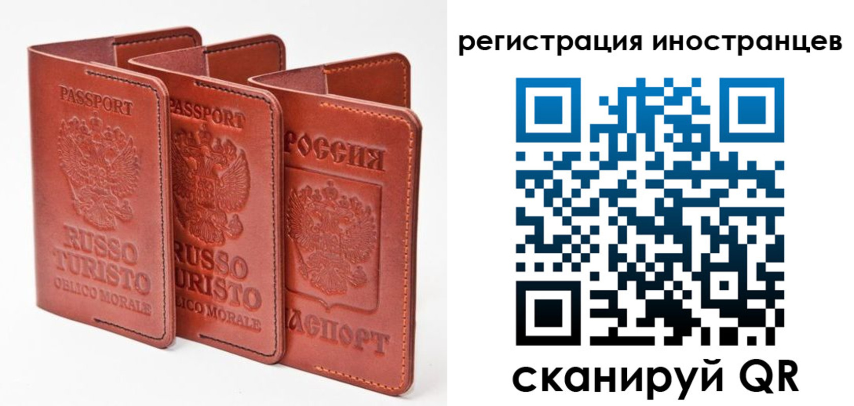 временная регистрация 2025 в Камышлове