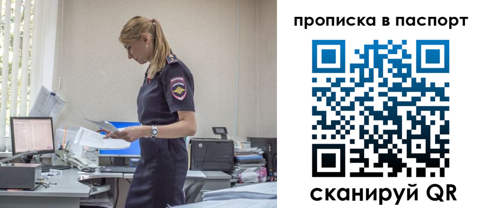 миграционный учет в Камышлове