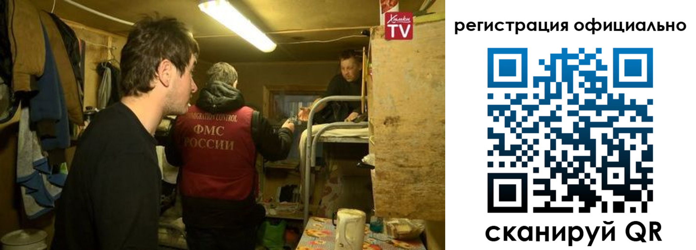 прописка для кредита в Камышлове
