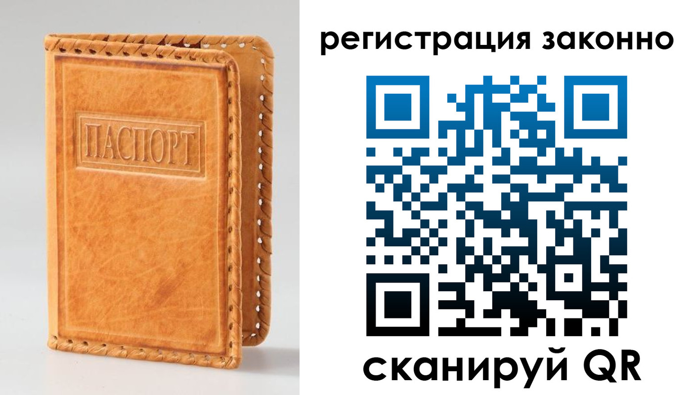 временная регистрация адрес в Камышлове