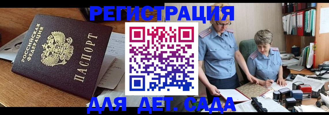 прописка паспорт в Камышлове
