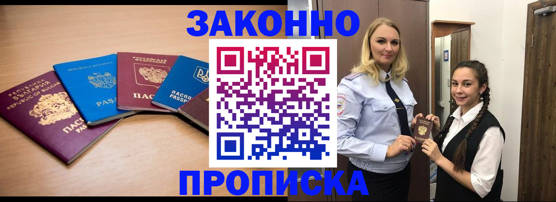 временная регистрация госуслуги в Камышлове