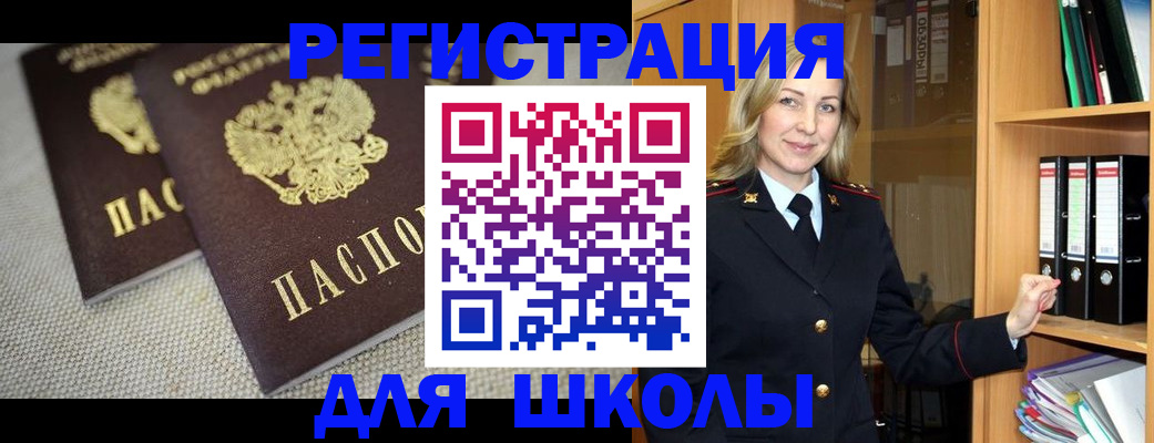 регистрация в Камышлове