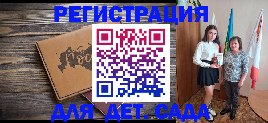 временная регистрация законно в Камышлове