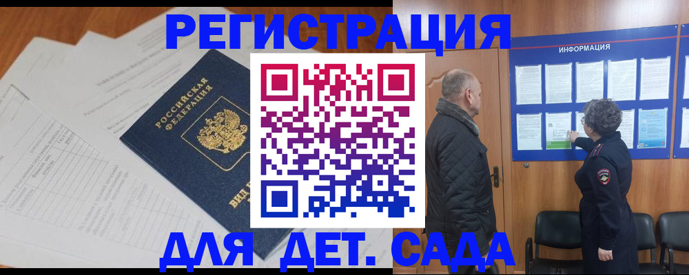 временная регистрация госуслуги в Камышлове