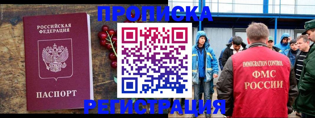 пропишу в квартире в Камышлове